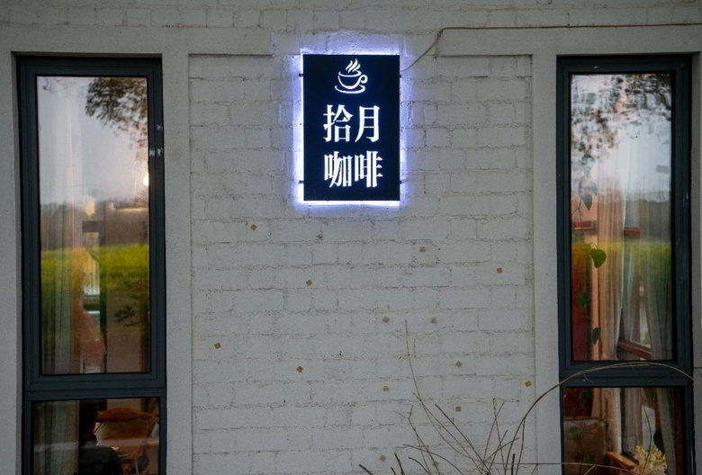 高顏值!昆山這些鄉(xiāng)村,看一眼就會愛上