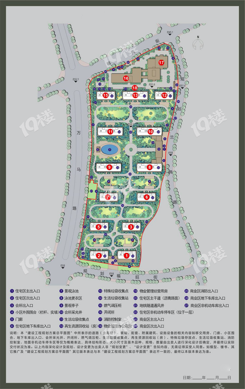 临安双地铁图片