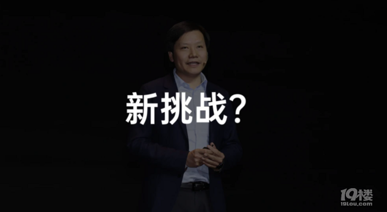 聽(tīng)說(shuō)小米汽車要造車了