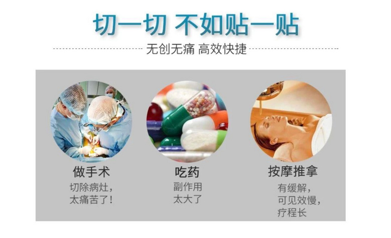 10 万中国女性被骗,这种瞄准女性胸部的智商税,不要再信了