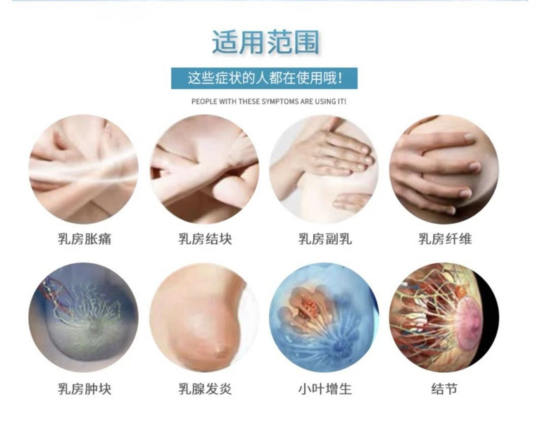 10 万中国女性被骗，这种瞄准女性胸部的智商税，不要再信了