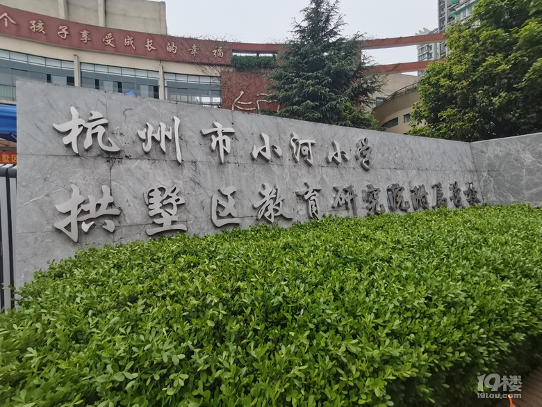 乒乒乓乓迎亞運(yùn),心心相融@未來(lái),小河不小,征途是星辰大海!