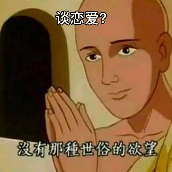 7种避孕方式，前5种坑人，后2种靠谱