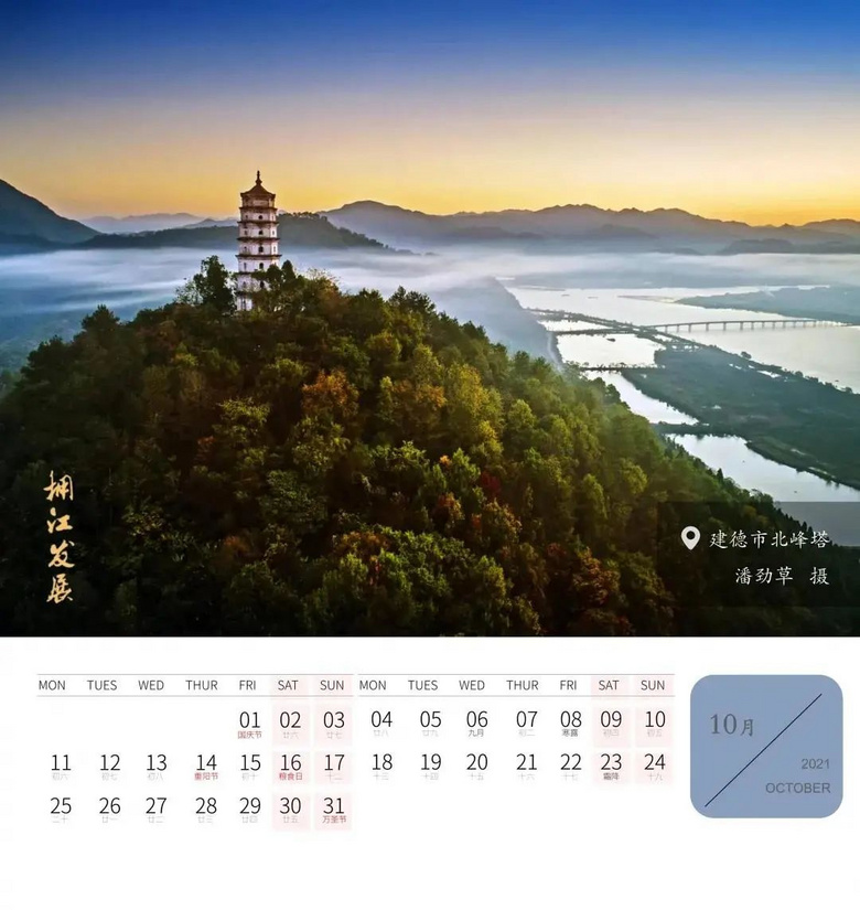 2021年杭州旅游攻略來(lái)啦~