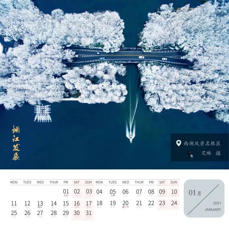2021年杭州旅游攻略來(lái)啦~