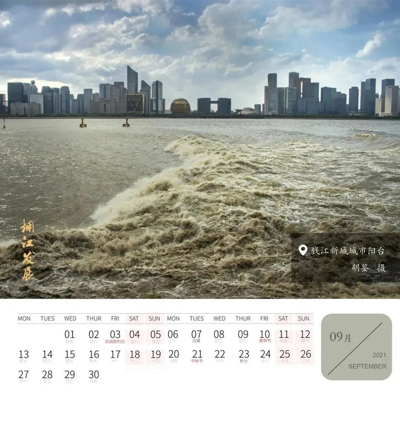 2021年杭州旅游攻略來(lái)啦~