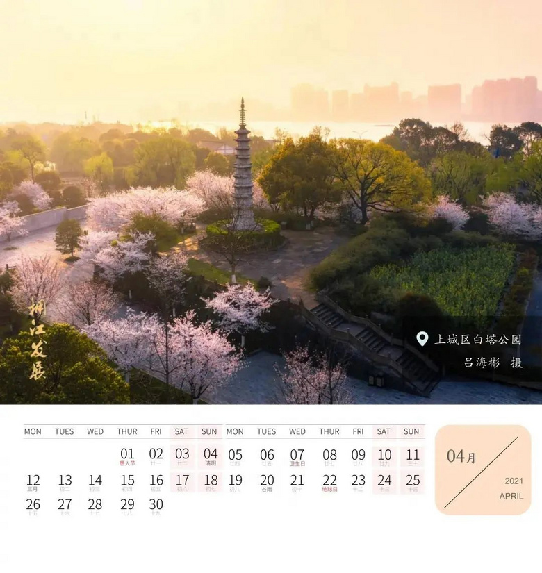 2021年杭州旅游攻略來(lái)啦~