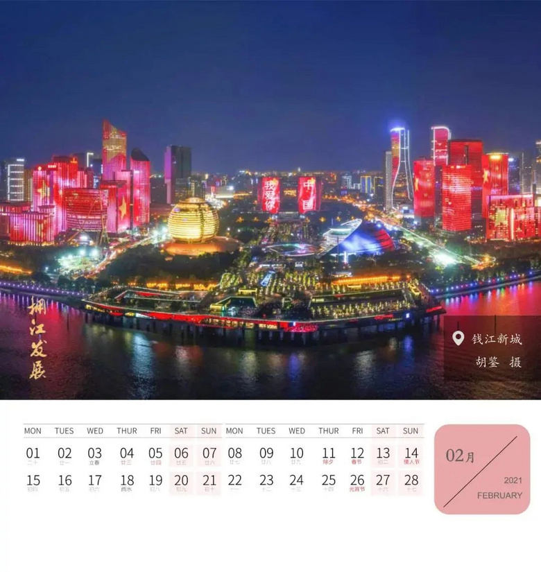 2021年杭州旅游攻略來(lái)啦~