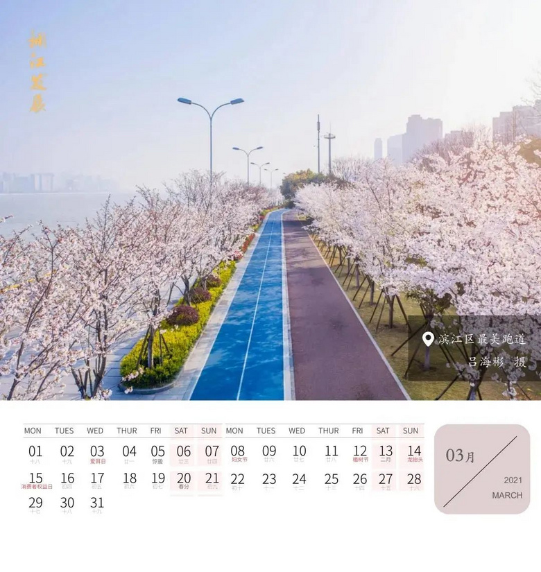 2021年杭州旅游攻略來(lái)啦~