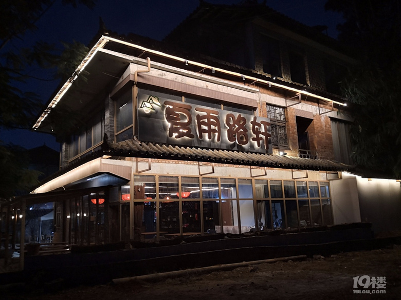 美食美景！
