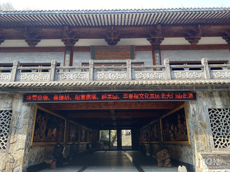游根雕根宫佛国，赏别样根雕