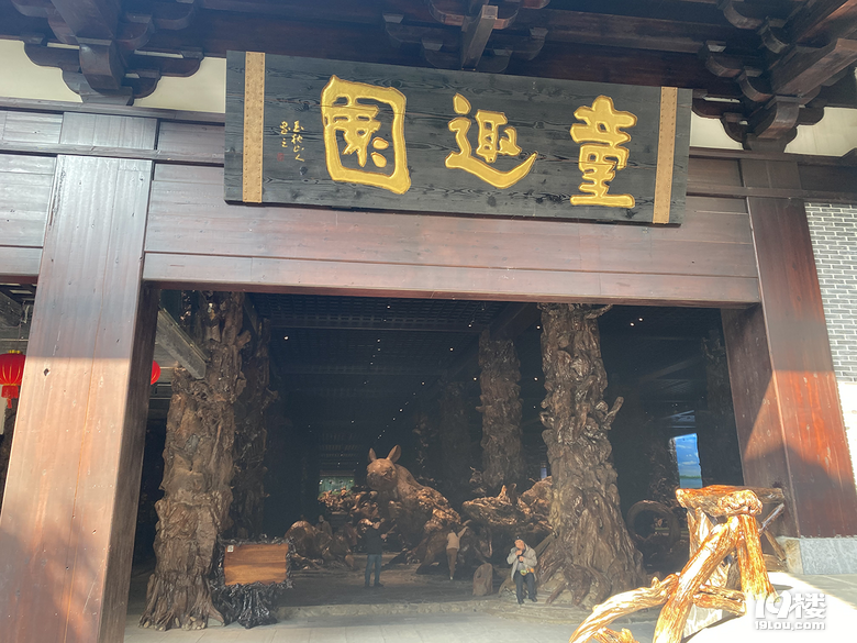 游根雕根宫佛国，赏别样根雕