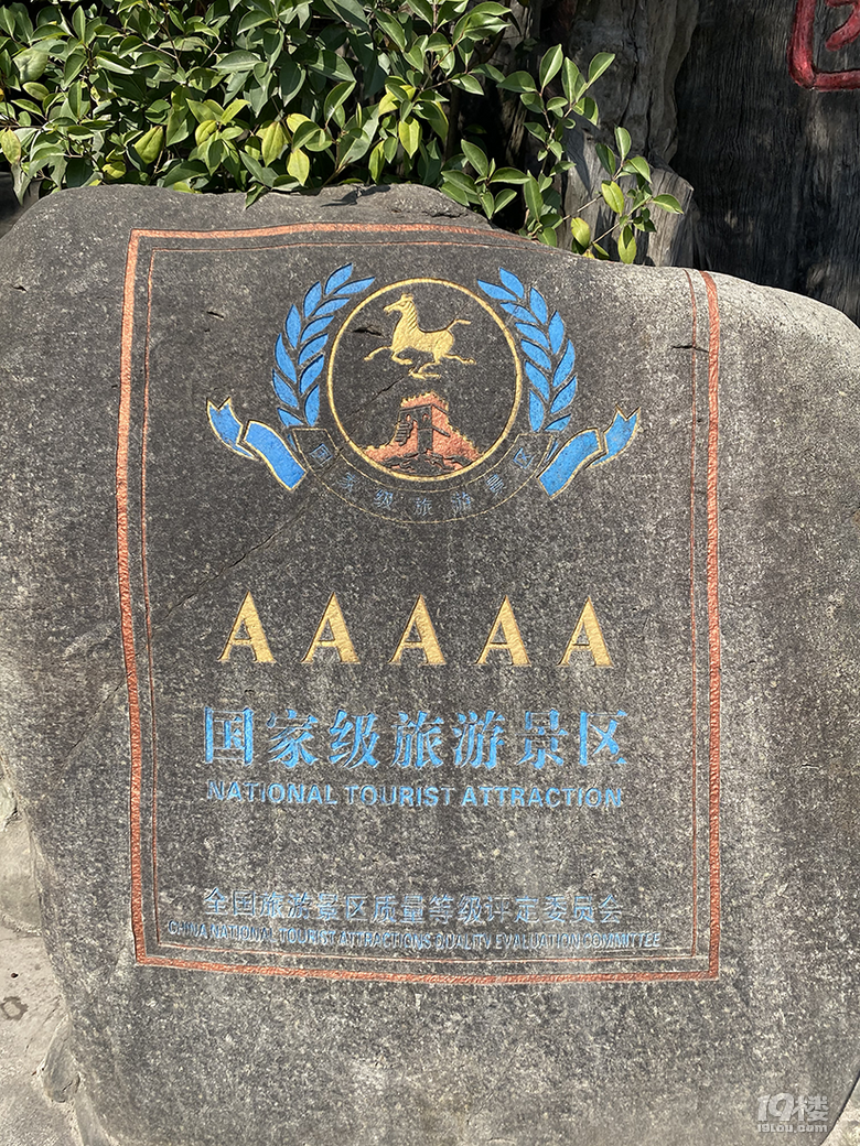 游根雕根宫佛国，赏别样根雕