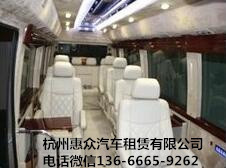 政務(wù)商務(wù)公務(wù)考察包車,豐田考斯特巴士包車,杭州進口車租車