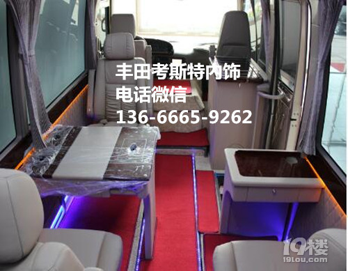 政務(wù)商務(wù)公務(wù)考察包車,豐田考斯特巴士包車,杭州進口車租車