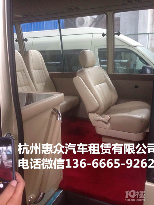 政務(wù)商務(wù)公務(wù)考察包車,豐田考斯特巴士包車,杭州進口車租車