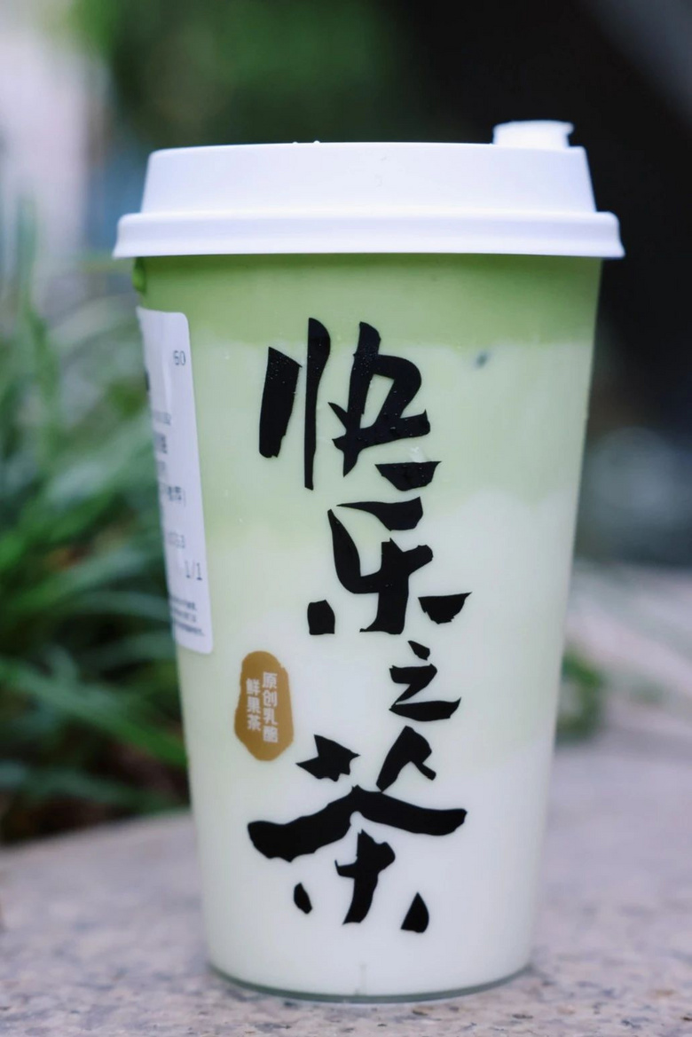 奶茶店出的“躥稀神器”,居然賣得很好?這些新品我先沖了