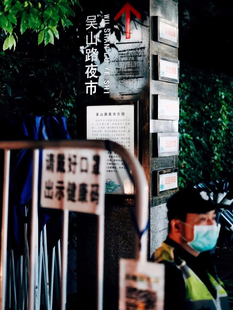 一城煙火半?yún)巧?,感受老底子杭州人味道!