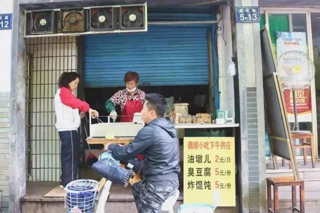 一城煙火半?yún)巧?,感受老底子杭州人味道!