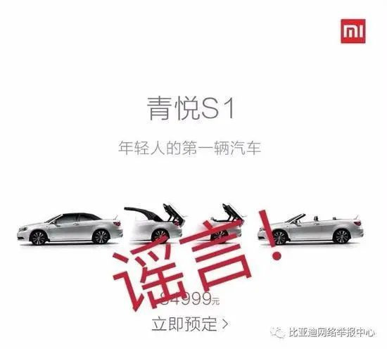 小米首款車定價要10萬以上,肯定賣貴了?