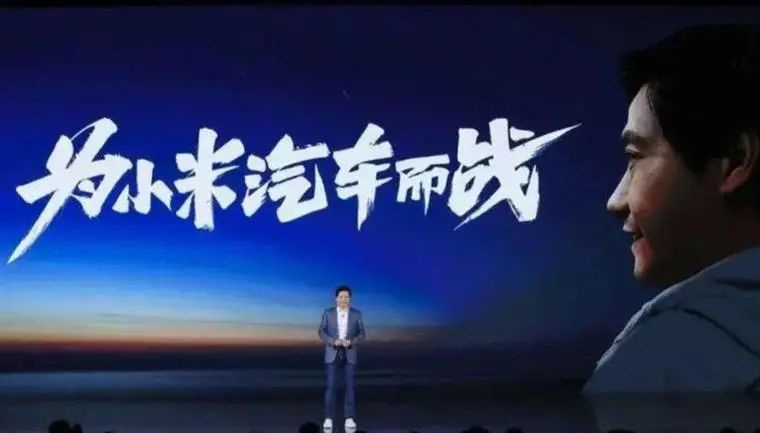 小米首款車定價要10萬以上,肯定賣貴了?
