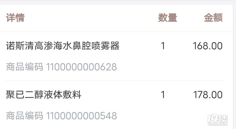 人间四月天，几人欢喜几人愁