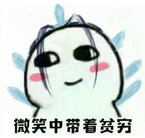 人间四月天，几人欢喜几人愁