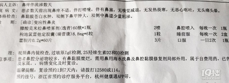 人间四月天，几人欢喜几人愁