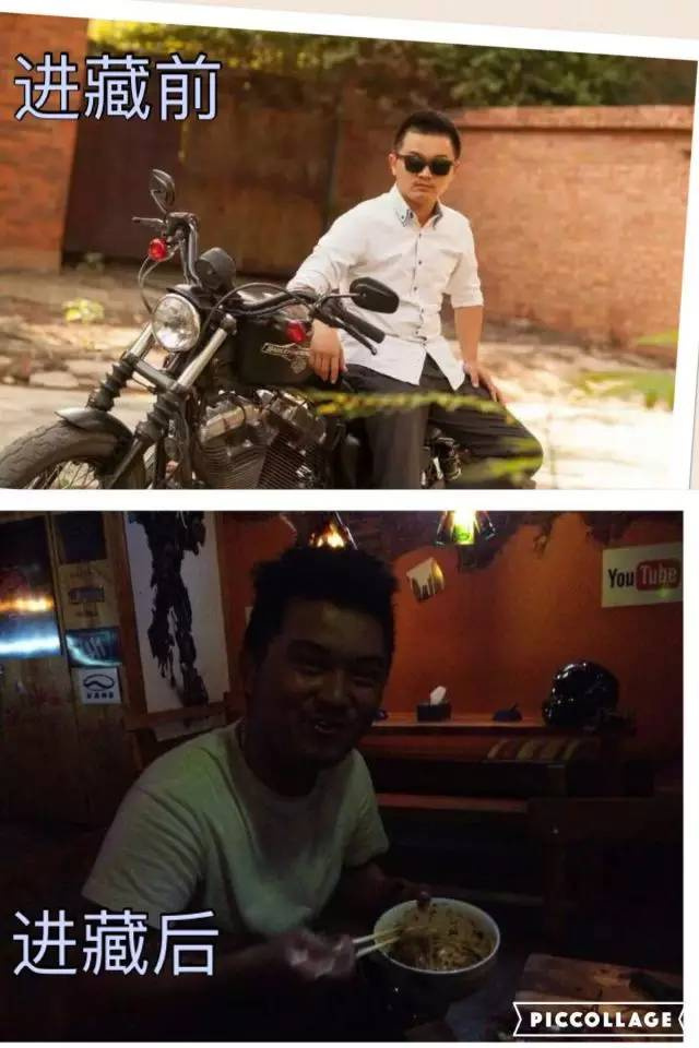 看了這些騎行進藏前后的對比圖,你還敢去西藏嗎?
