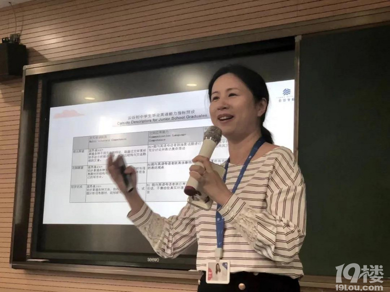 天元人物志丨和光同尘与时舒卷天元公学学术科研总监谢慧萍