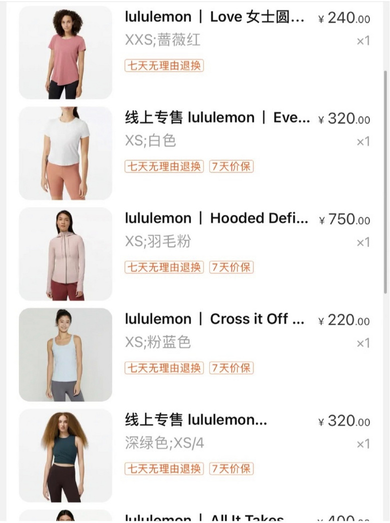 lululemon_һЩtͱ