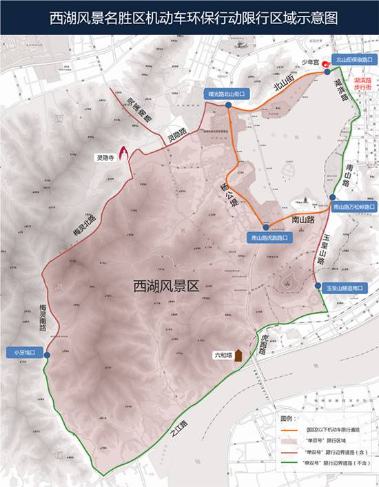 2021杭州限行政策時間路段規則