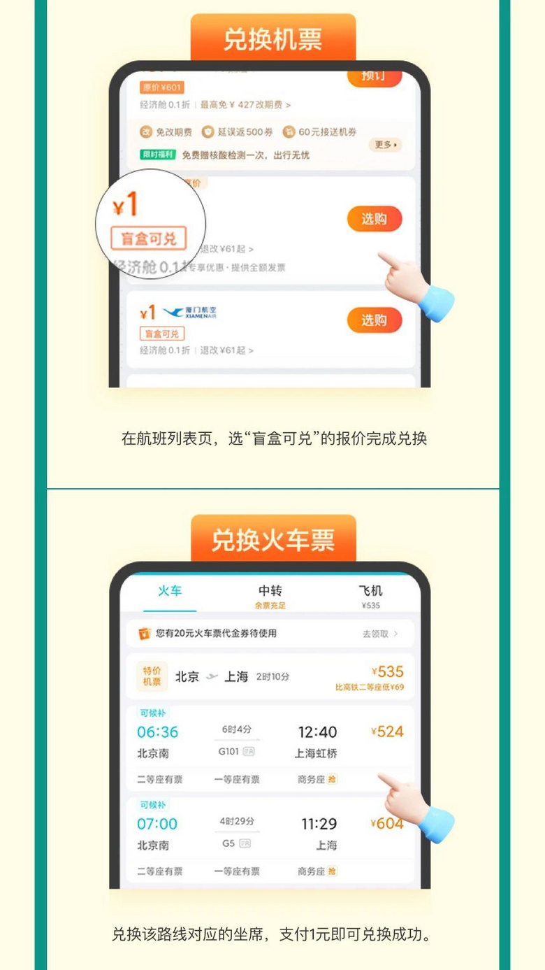 預計2億人出游的五一怎么玩,可以看看這個緊急度假方案