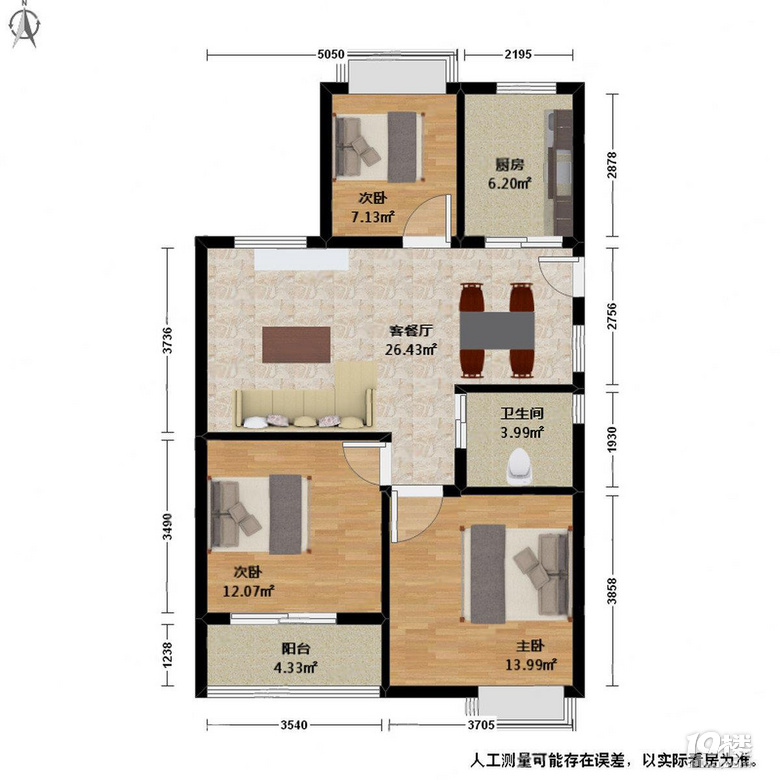 萬家星城二期 三居夾邊套 業主置換 誠心出售