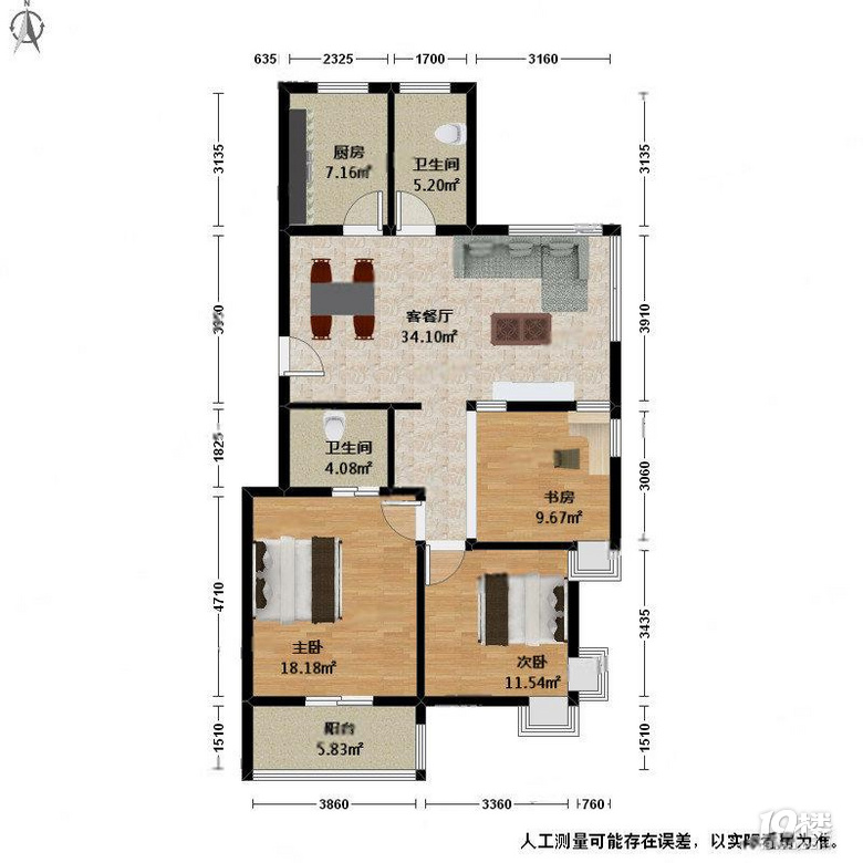 包车位！东边套三房两卫户型！房东换房急售！自住装修30万！