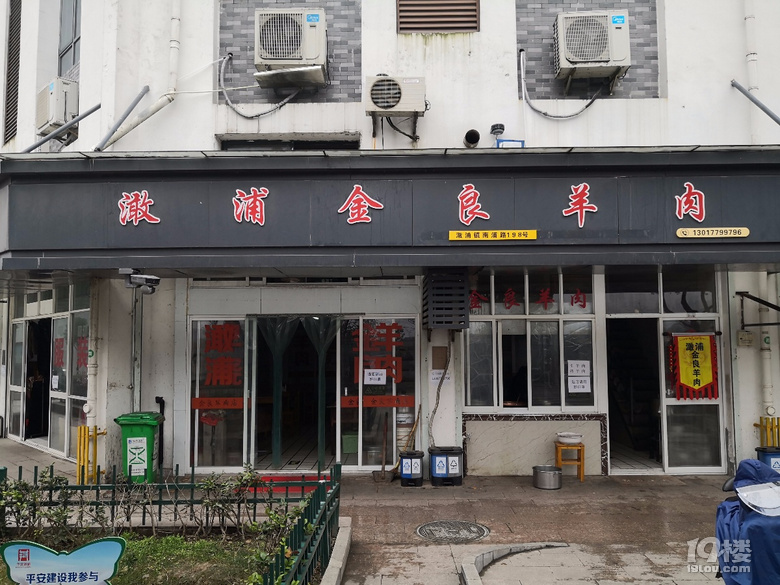 跑70公里吃羊肉面！