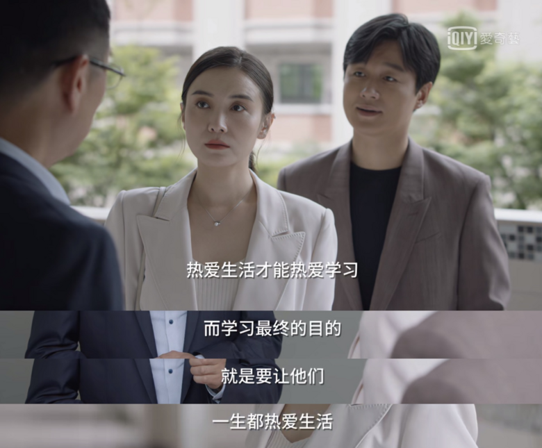 “雞娃”這件事,南儷是理想,田雨嵐是現(xiàn)實