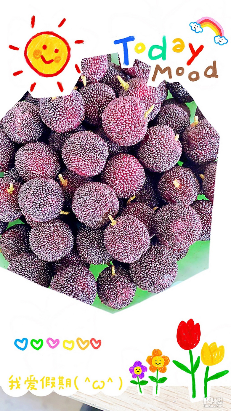 五一假期后的疲倦自己治