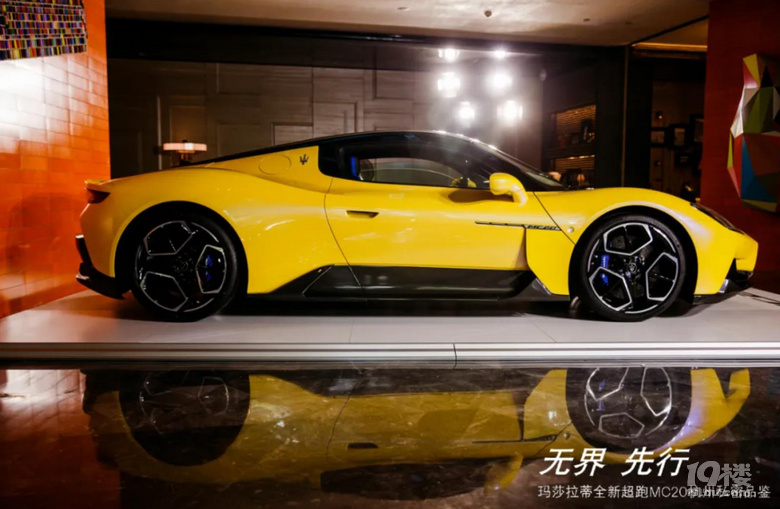 无界先行,玛莎拉蒂全新超跑mc20空降西子湖畔