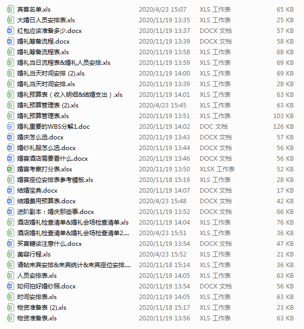 杭州姑娘健身房“撿到”緣分,維權(quán)路上遇真愛