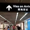 2021杭州泰国落地签办理攻略（时间+材料+流程）_图2