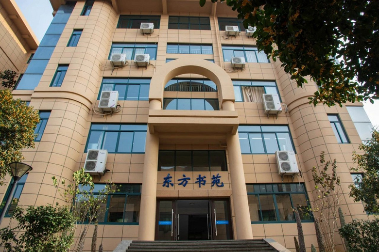 杭州东方中学2021年初中招生问答