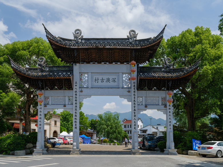 杭州·桐庐县·深澳古村,文物古迹众多,保存有百余幢传统建筑