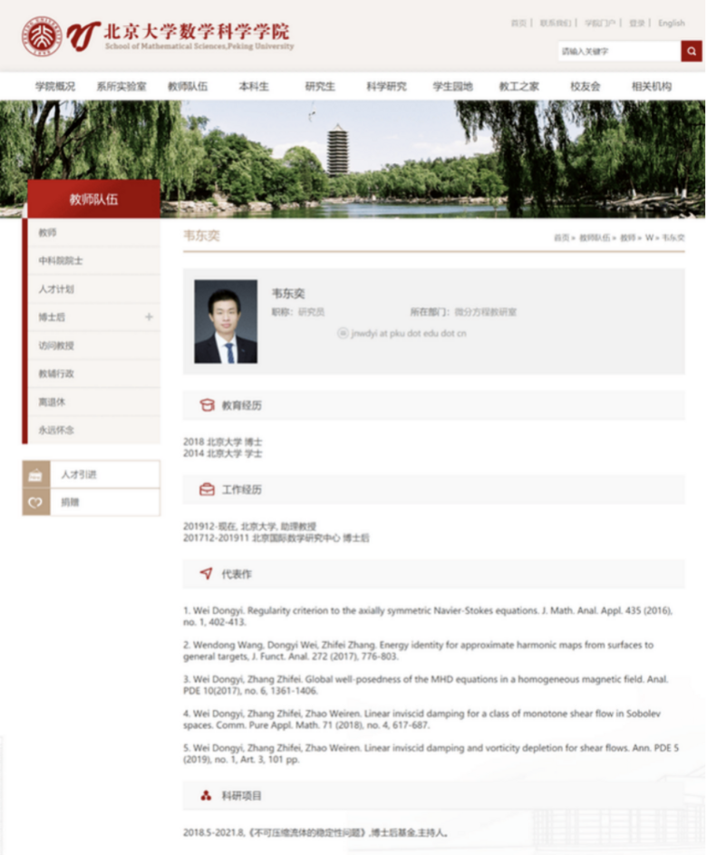 圍觀天才,我們到底在圍觀什么?