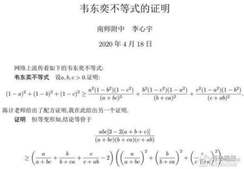 圍觀天才,我們到底在圍觀什么?