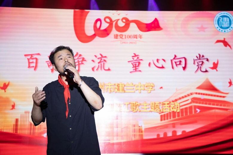 百歌爭流 童心向黨——建蘭中學七年級唱紅歌主題活動
