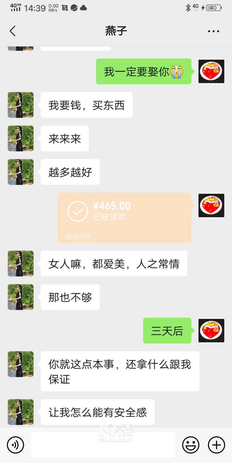 抖音奇葩征婚