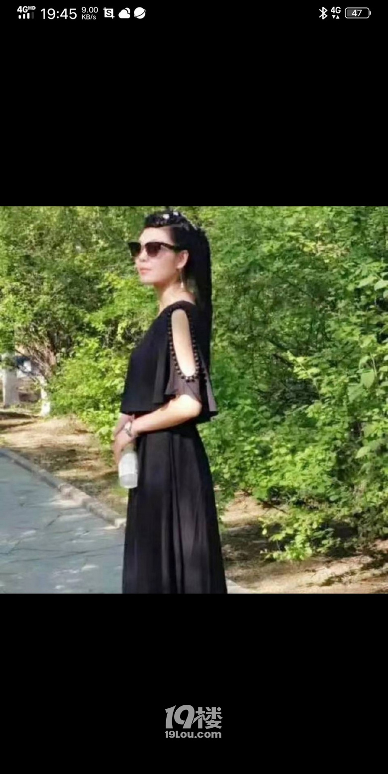 抖音奇葩征婚