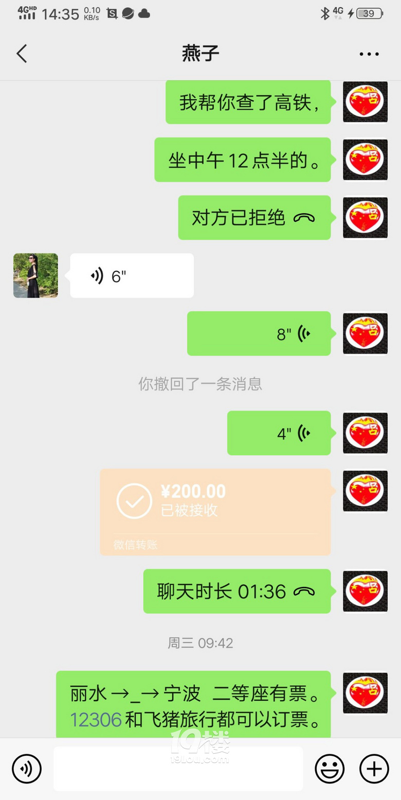 抖音奇葩征婚