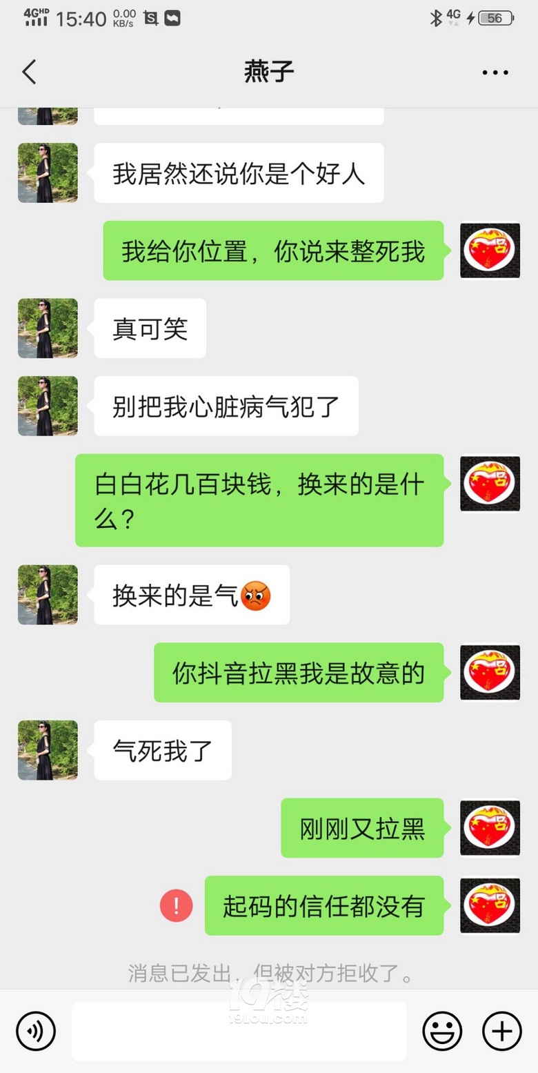 抖音奇葩征婚